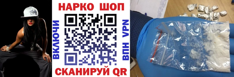 Купить закладку Тосно Alpha PVP  Конопля  КОКАИН  Вейп ТГК  Псилоцибиновые грибы  ГАШ  Меф мяу мяу 