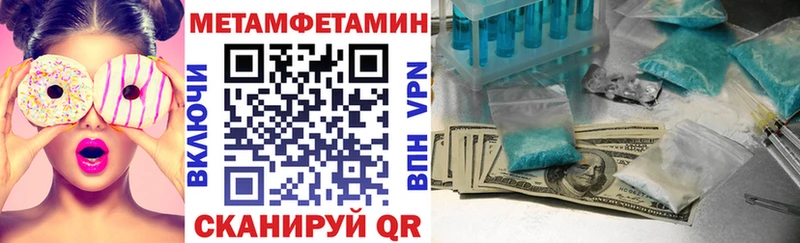АМФЕТАМИН 98%  МЕГА зеркало  площадка какой сайт  Тосно 