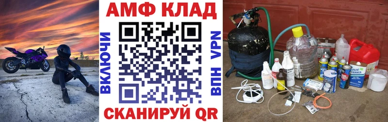 Amphetamine Premium Тосно