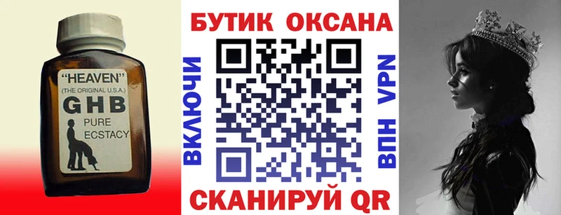 MEGA сайт  Тосно  Бутират 99% 
