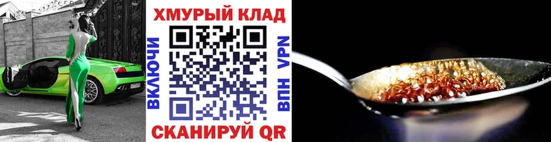 Героин белый  магазин  наркотиков  Тосно 