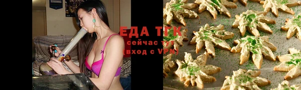 марихуана Алексин