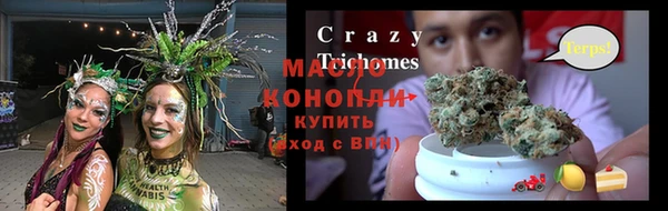 марихуана Алексин