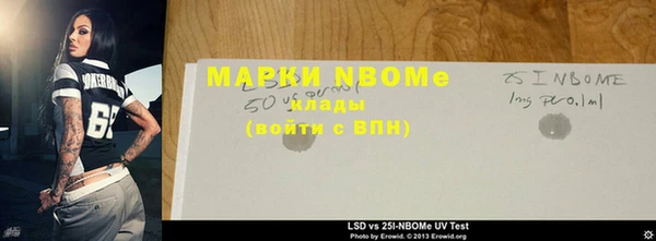 амфетамин Алзамай