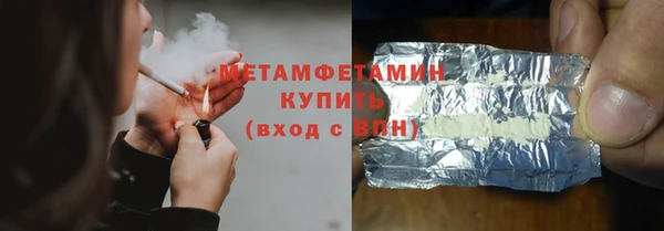 дживик Нязепетровск