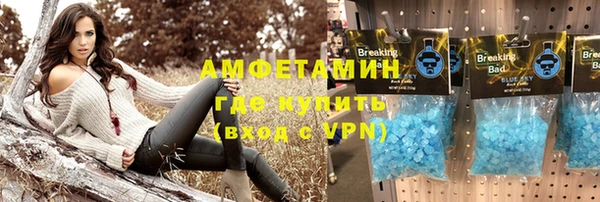 амфетамин Алзамай