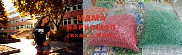 мдма Няндома