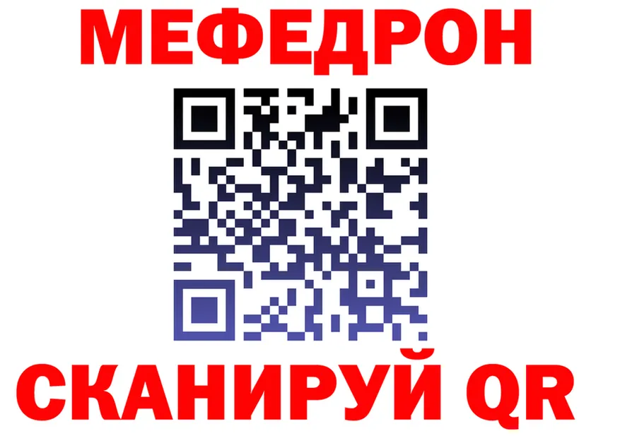 МЕФ мука ТОР площадка mega Тосно