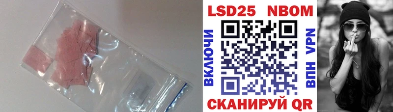 ЛСД экстази ecstasy Тосно
