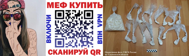 закладка  Тосно  Мефедрон mephedrone 