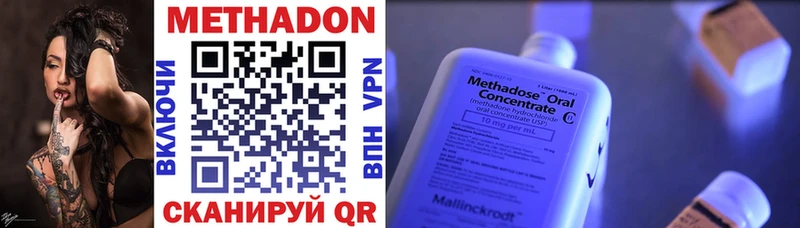 купить наркотики цена  Тосно  Метадон белоснежный 