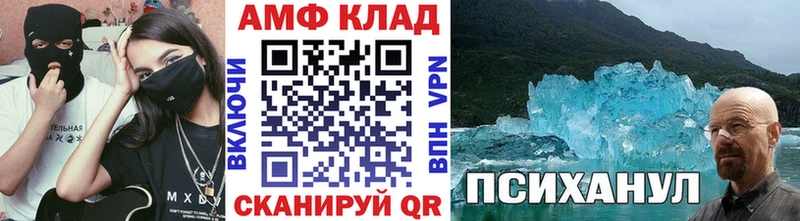 наркошоп  Тосно  нарко площадка Telegram  Метамфетамин Methamphetamine 
