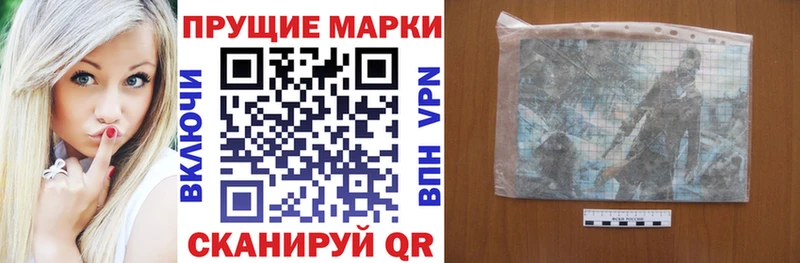 где купить наркоту Тосно Марки 25I-NBOMe 1,5мг
