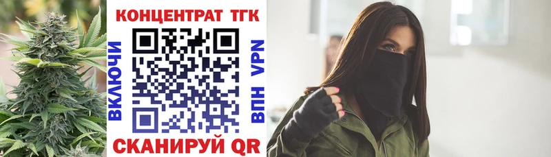 ТГК гашишное масло  где найти   Тосно 