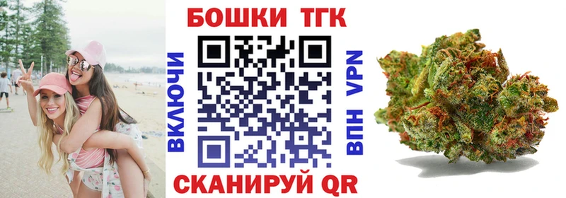 Канабис планчик  купить  цена  Тосно 